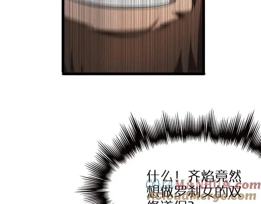 第254话 白狐120