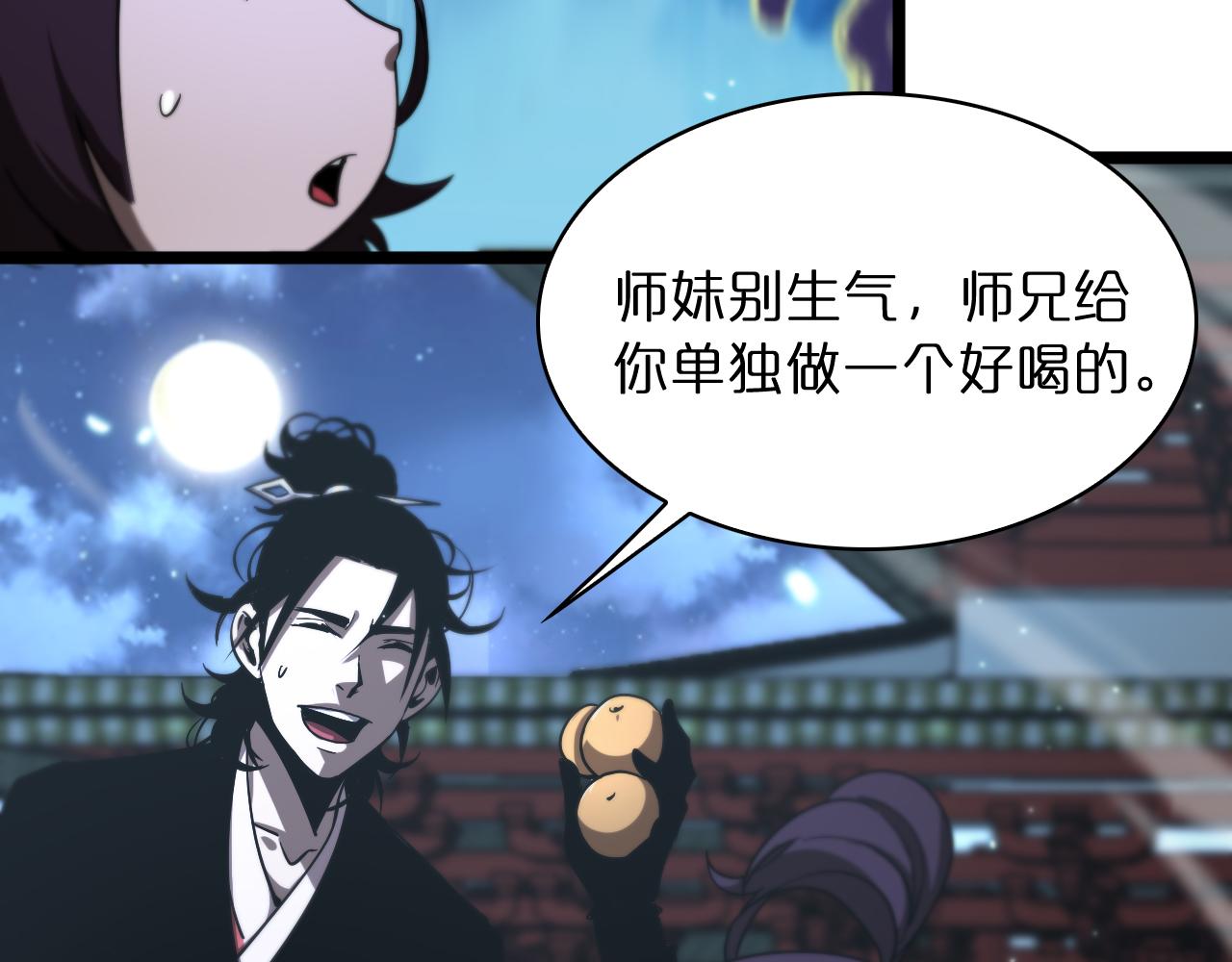 第49话 百花宫之家78