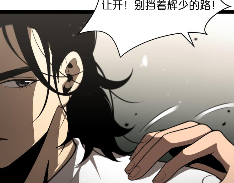 第35话 挑衅61