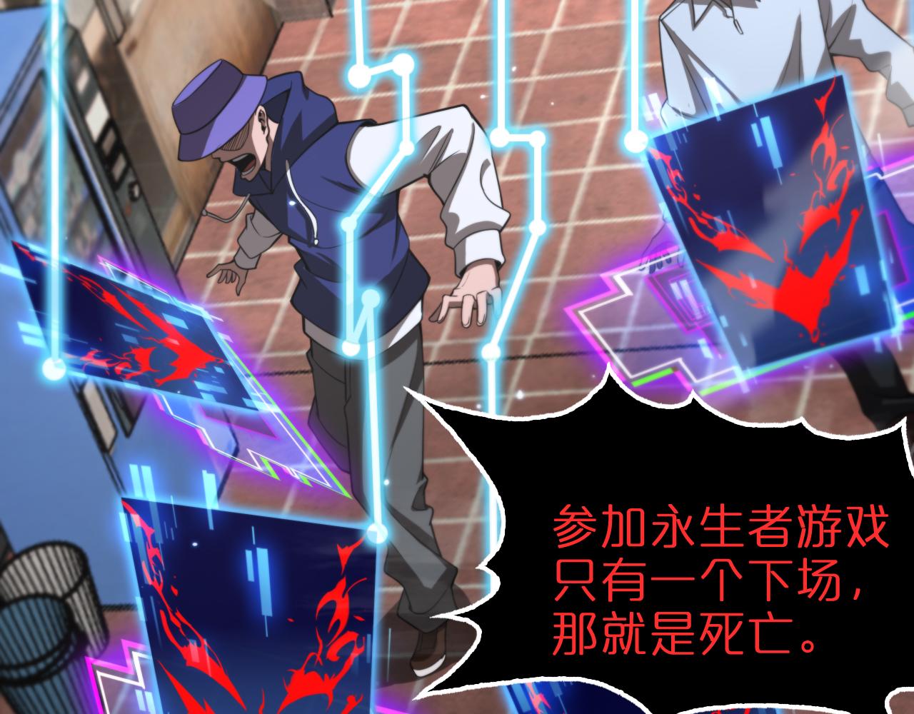 第136话 规则改变90
