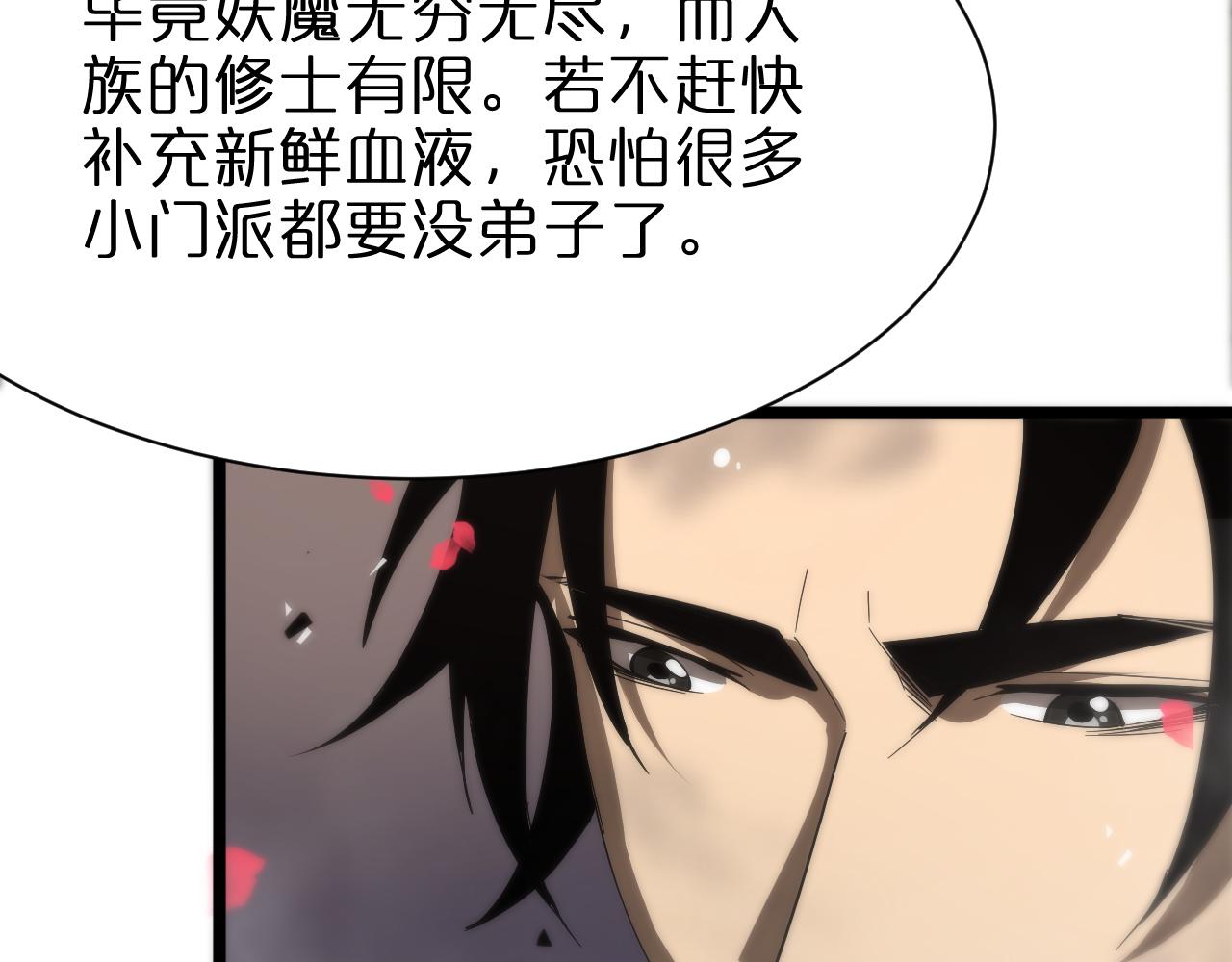 第65话 岁试11