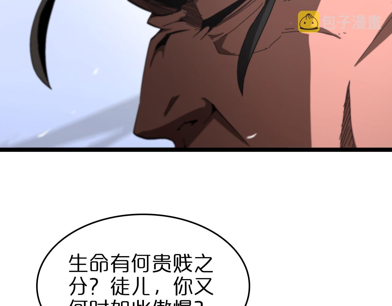 第124话 秋后算账84
