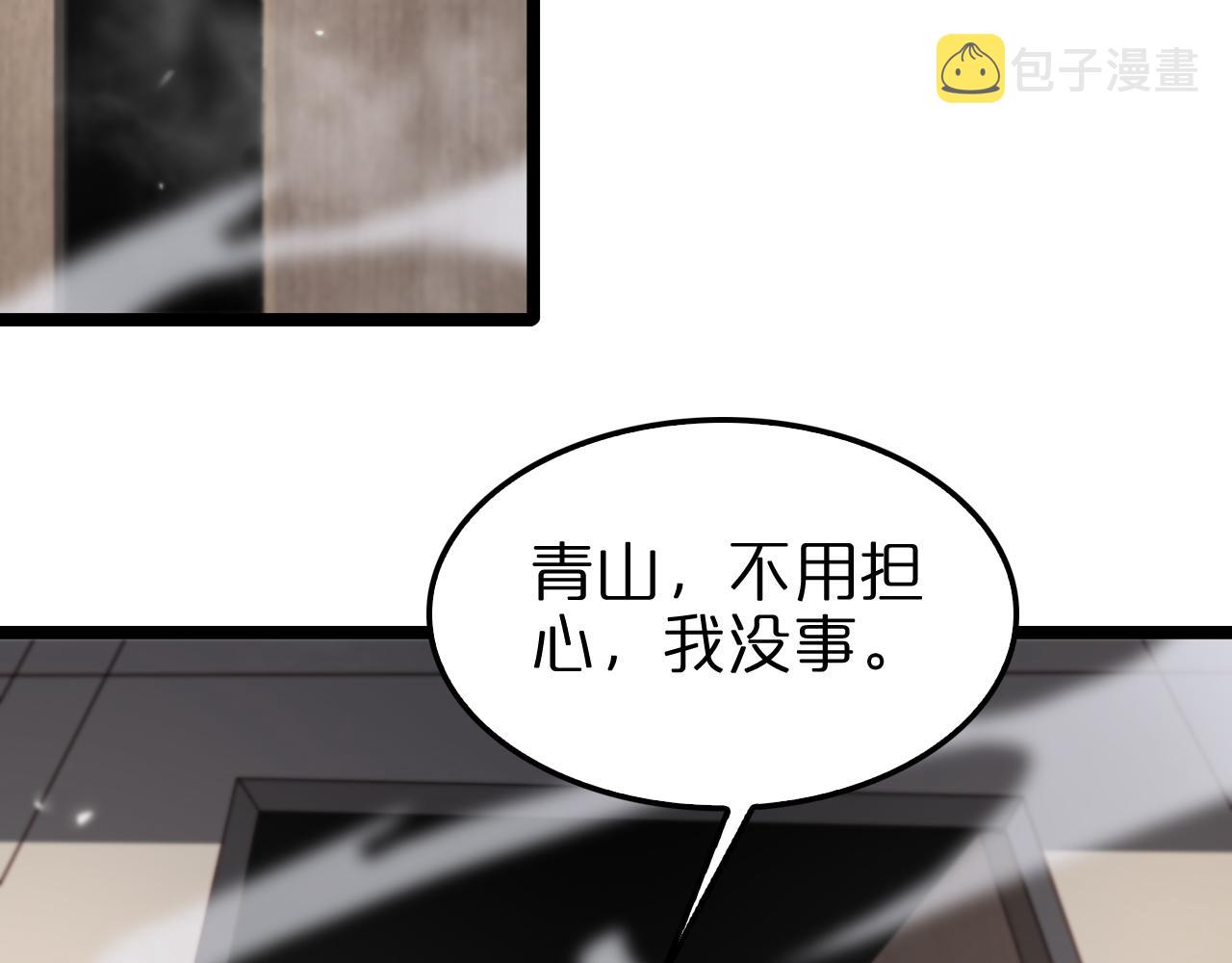 第149话 刺杀115