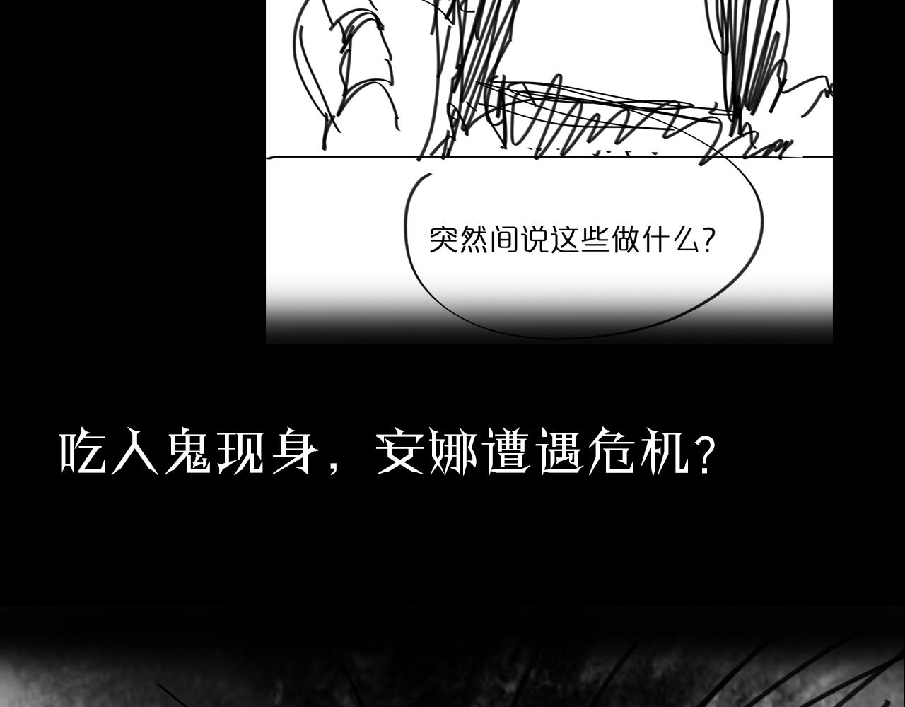 第57话 两种病毒117