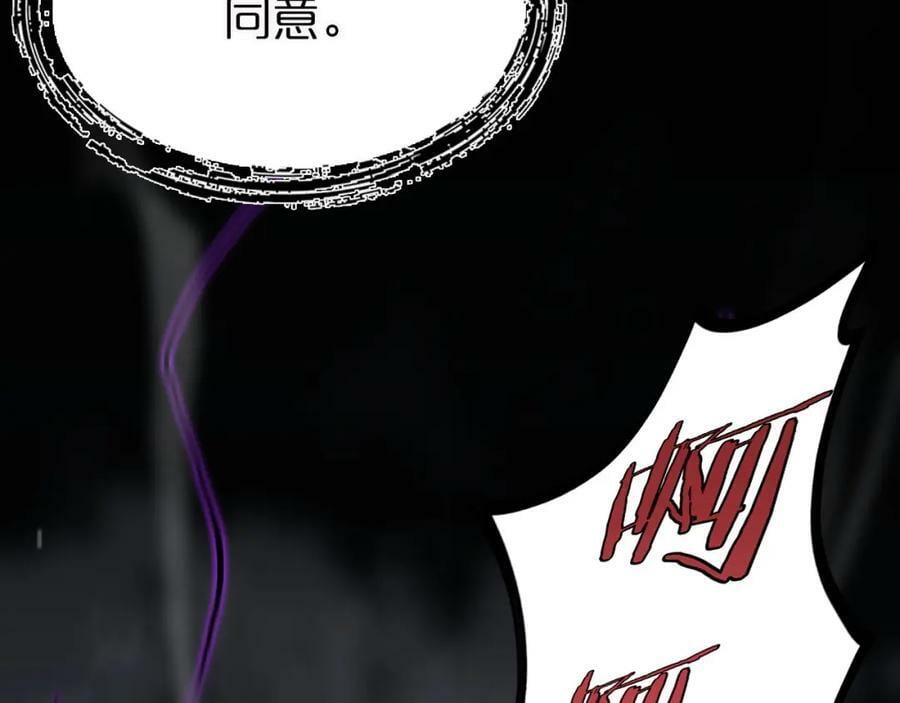 第223话 戒指的连环计15