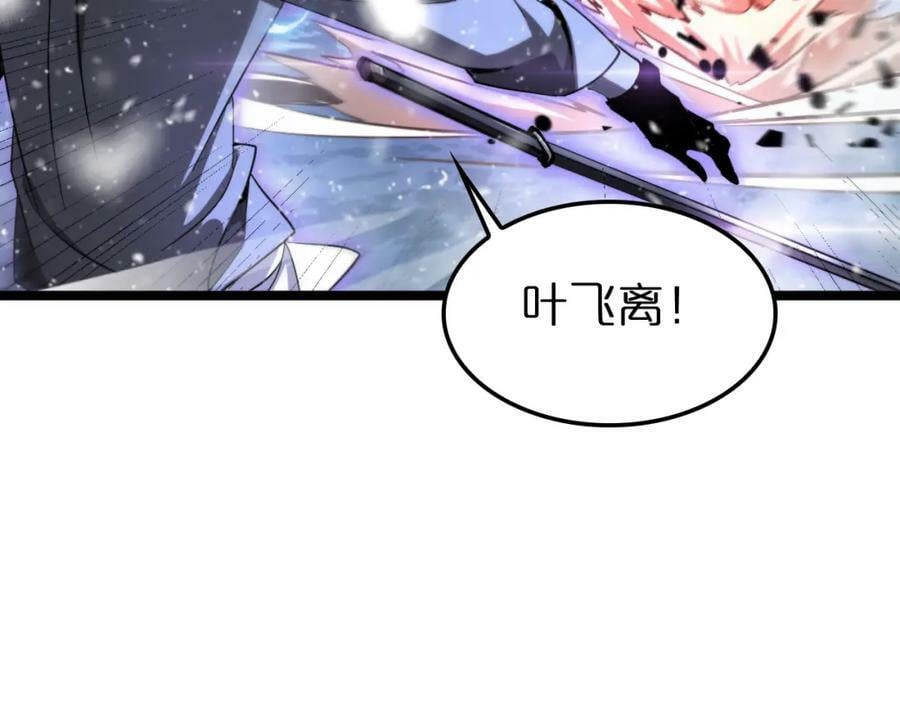 第226话 女人的决心118