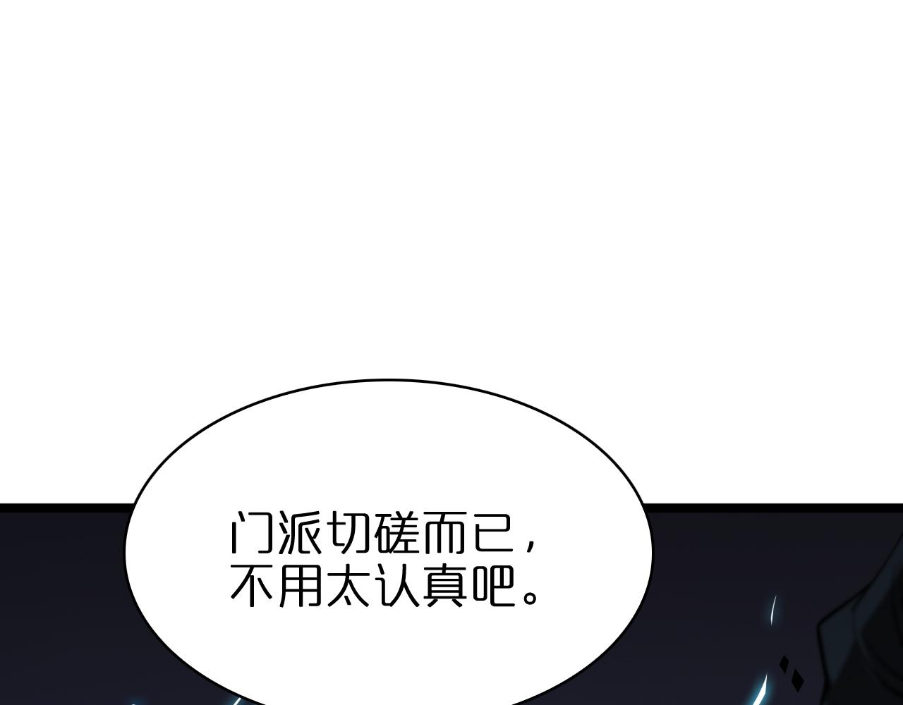 第63话 铁骨铮铮秦小楼13
