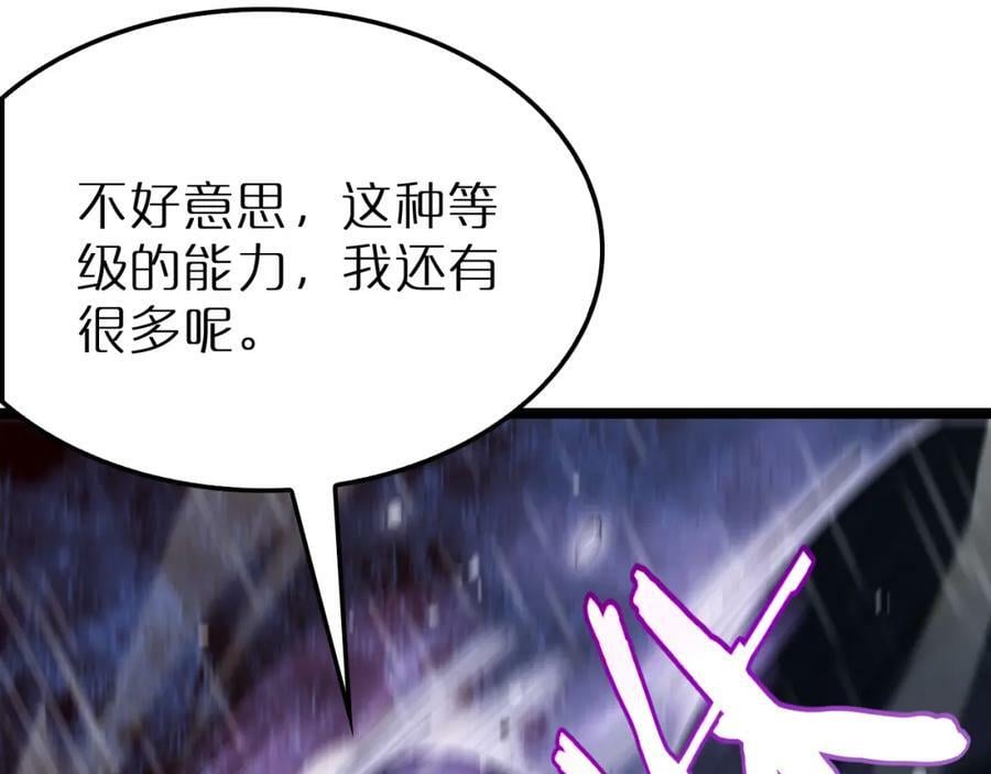 第213话 克隆人军团147