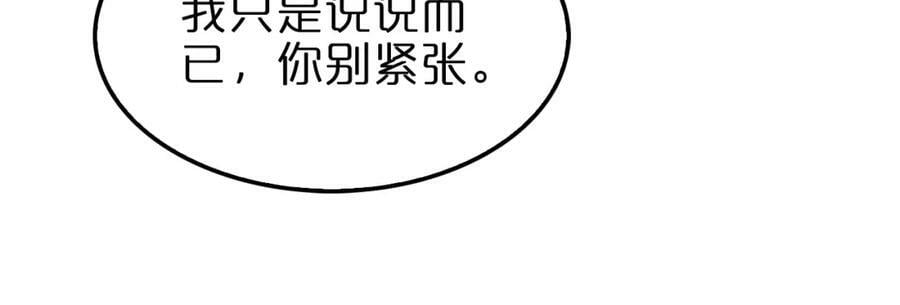 第226话 女人的决心18