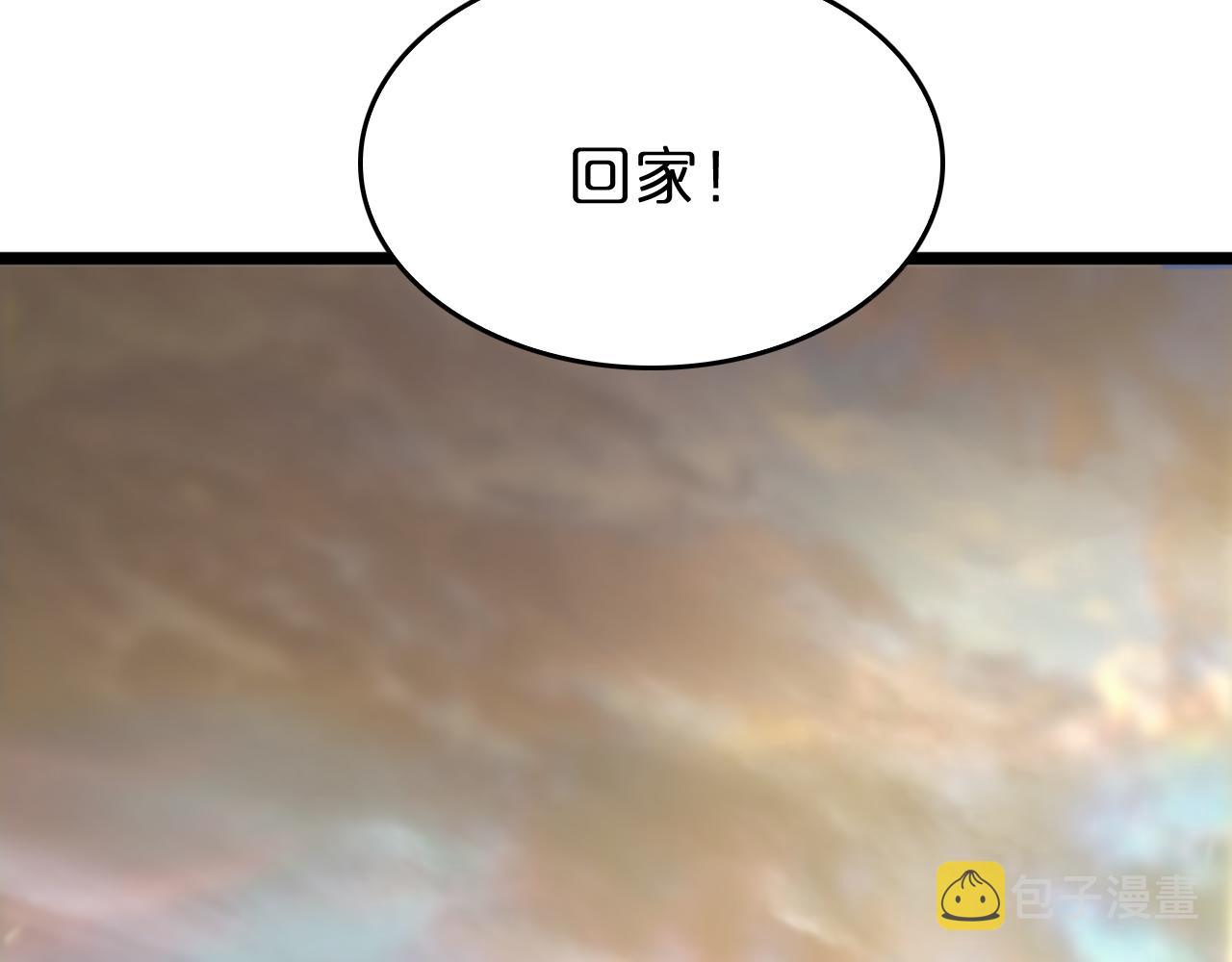 第76话 登天路112