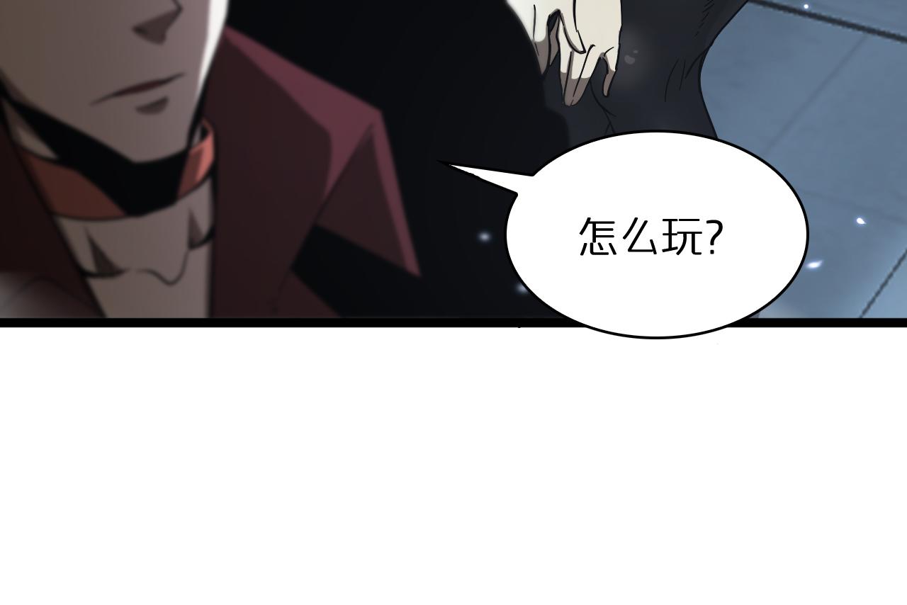 第51话 赌局87