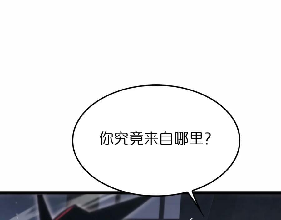 第201话 战武圣斗海皇82