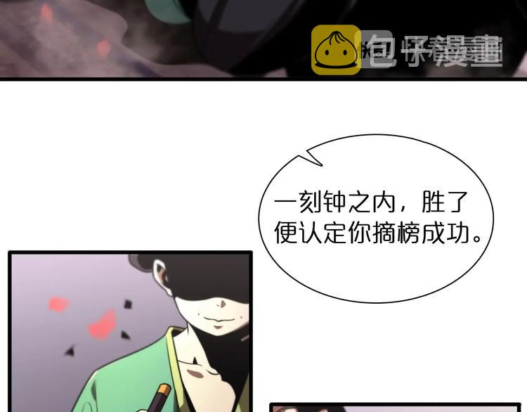 第23话 地剑54