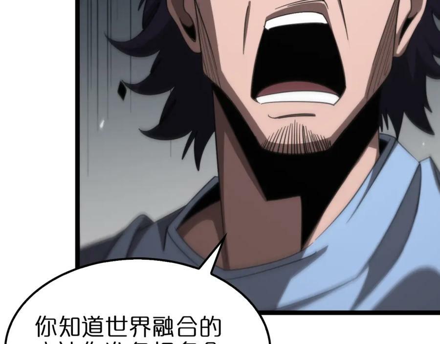 第233话 出人意料的黄泉援军74
