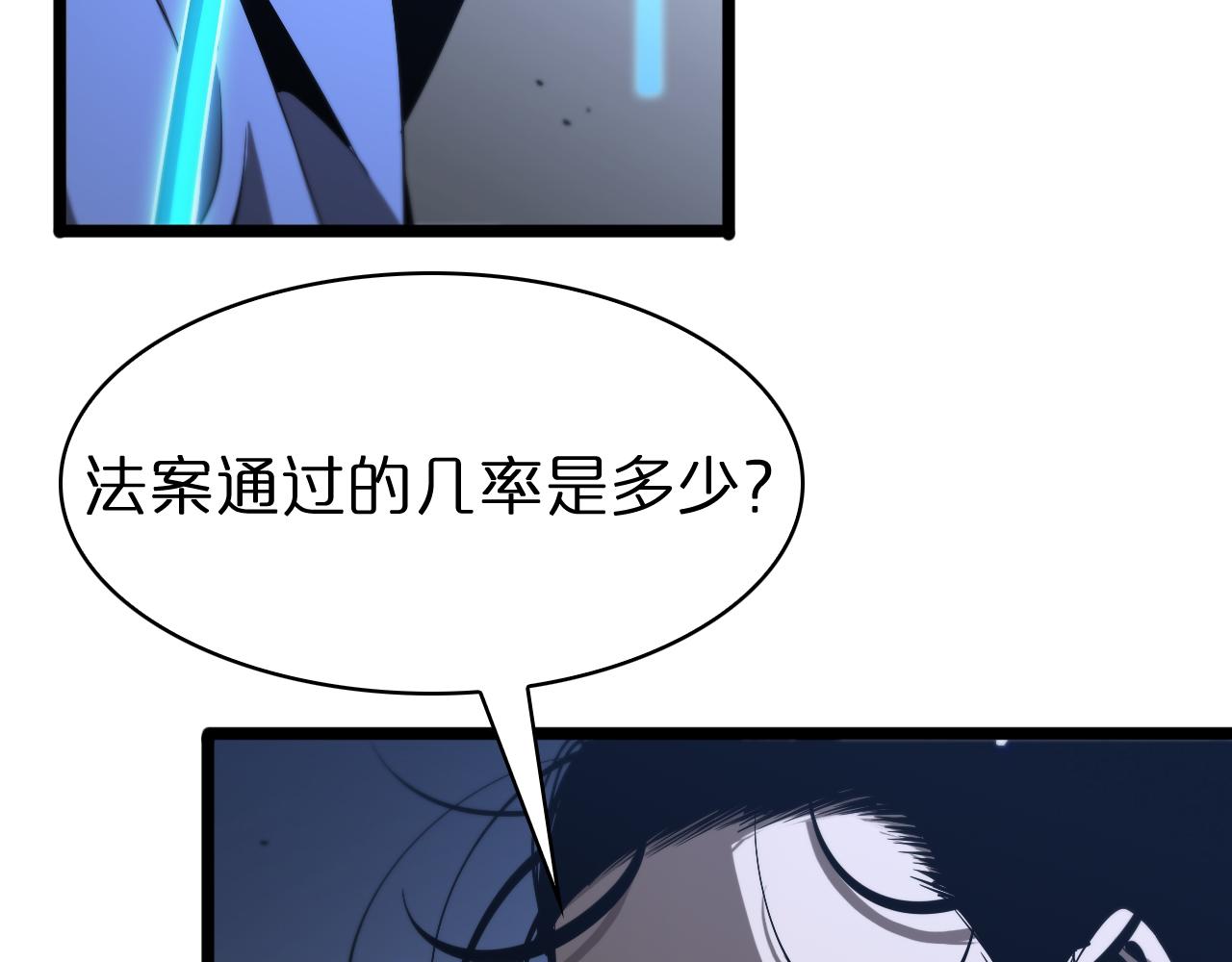 第84话 痛苦7