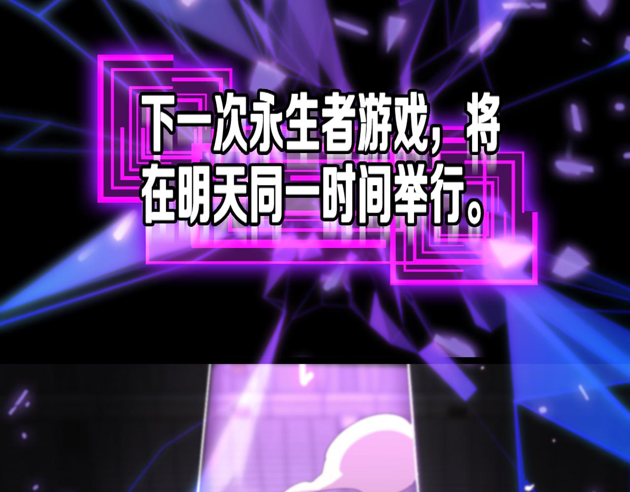 第139话 干掉那只小丑79