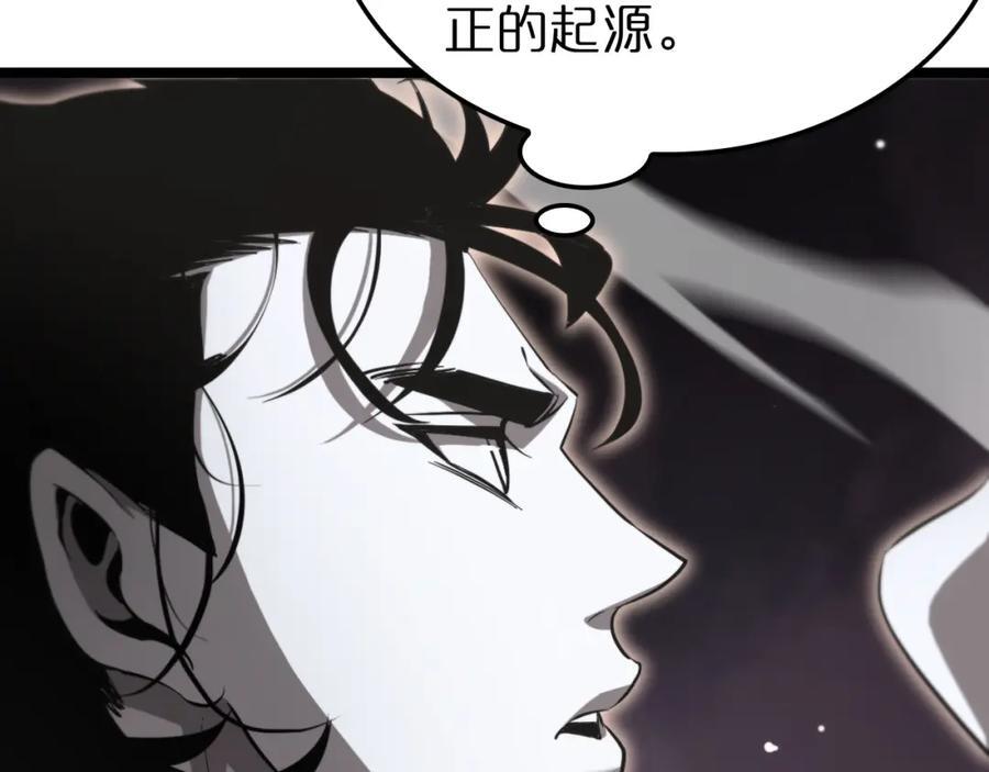 第248话 神之背刺87