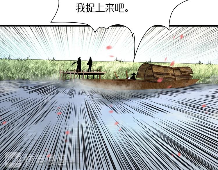 第19话 黑鱼80