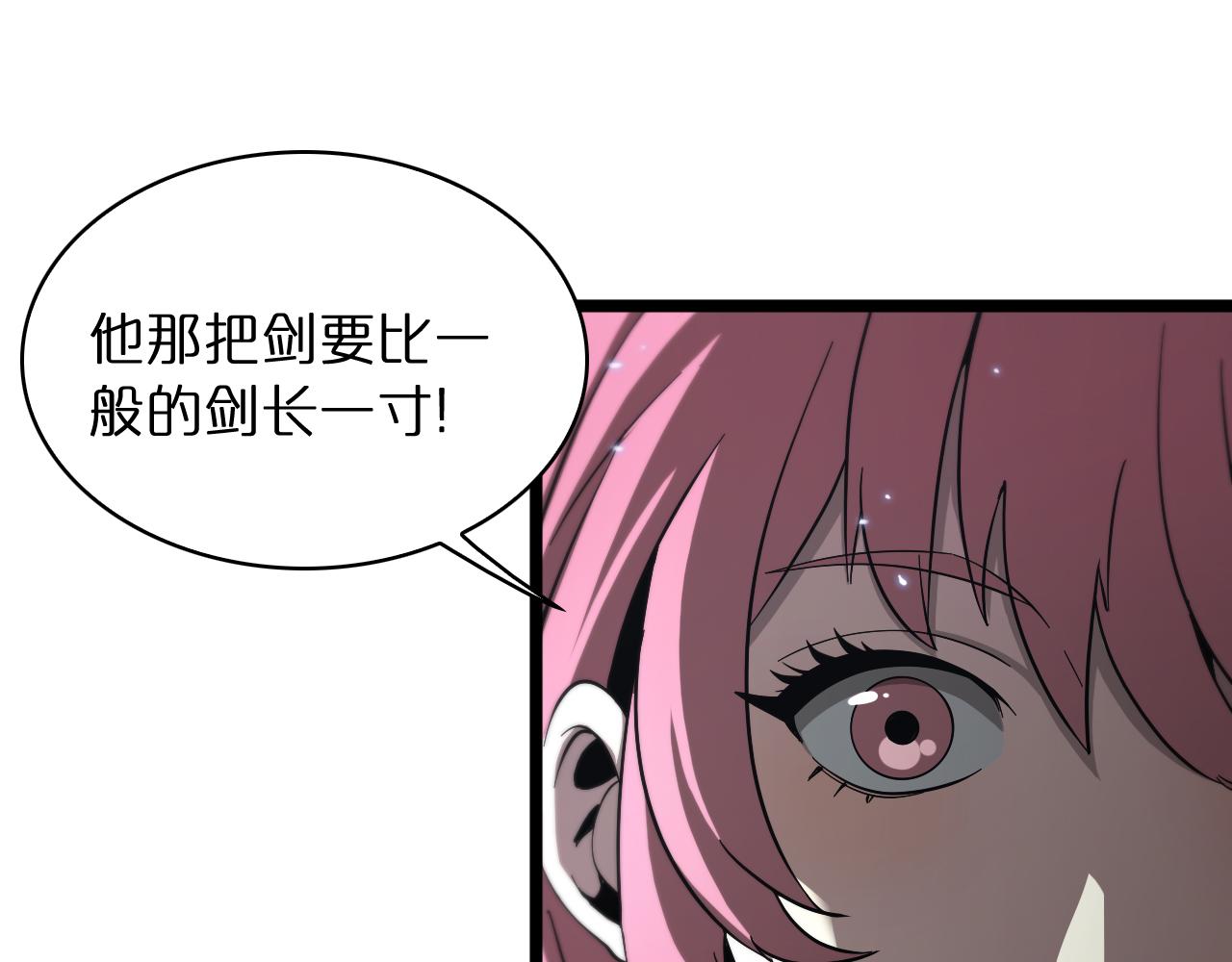 第54话 开庭8