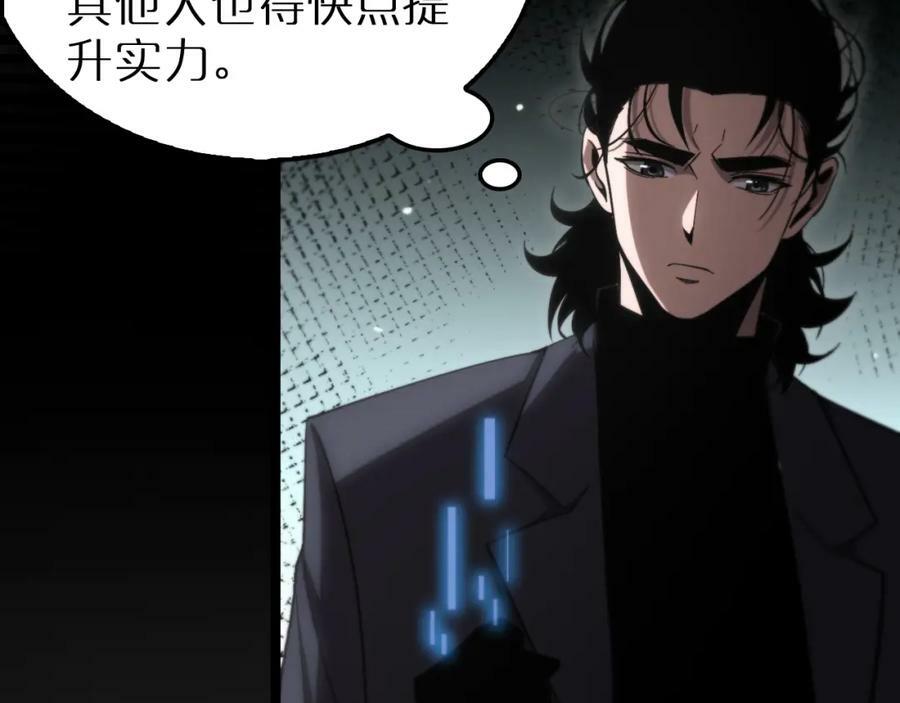 第204话 死亡之谜51