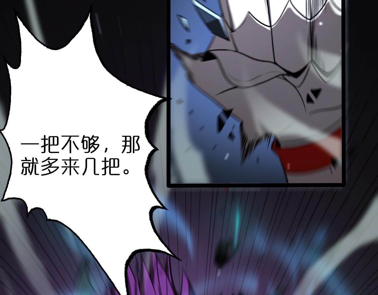 第146话 抢人头80