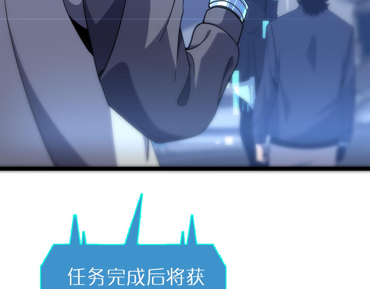 第166话 游戏新手村90