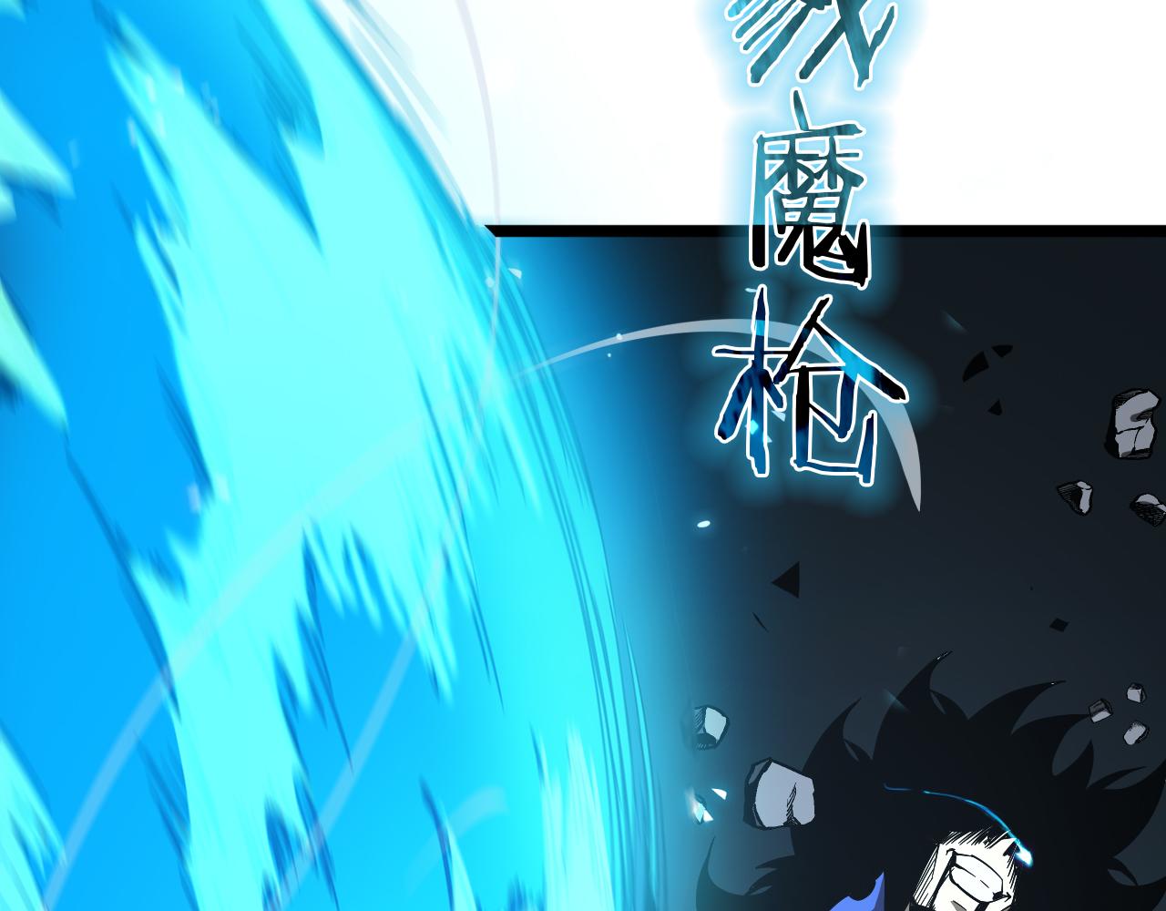 第74话 算账33