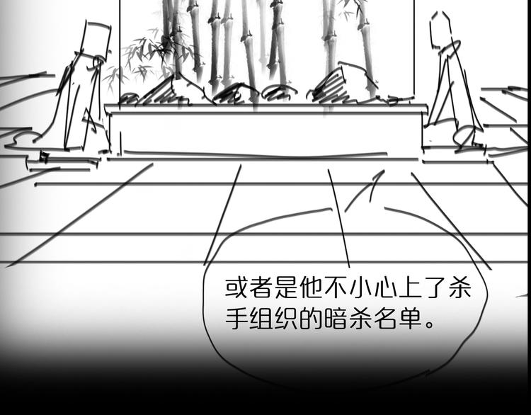 第33话 电视讲话116