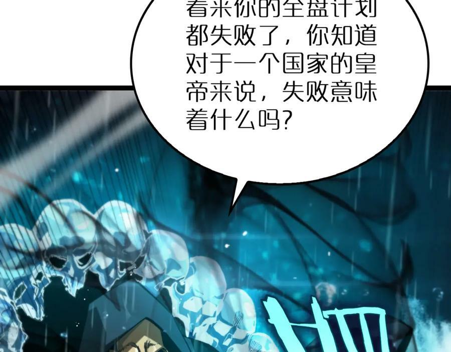 第215话 伏羲先祖102