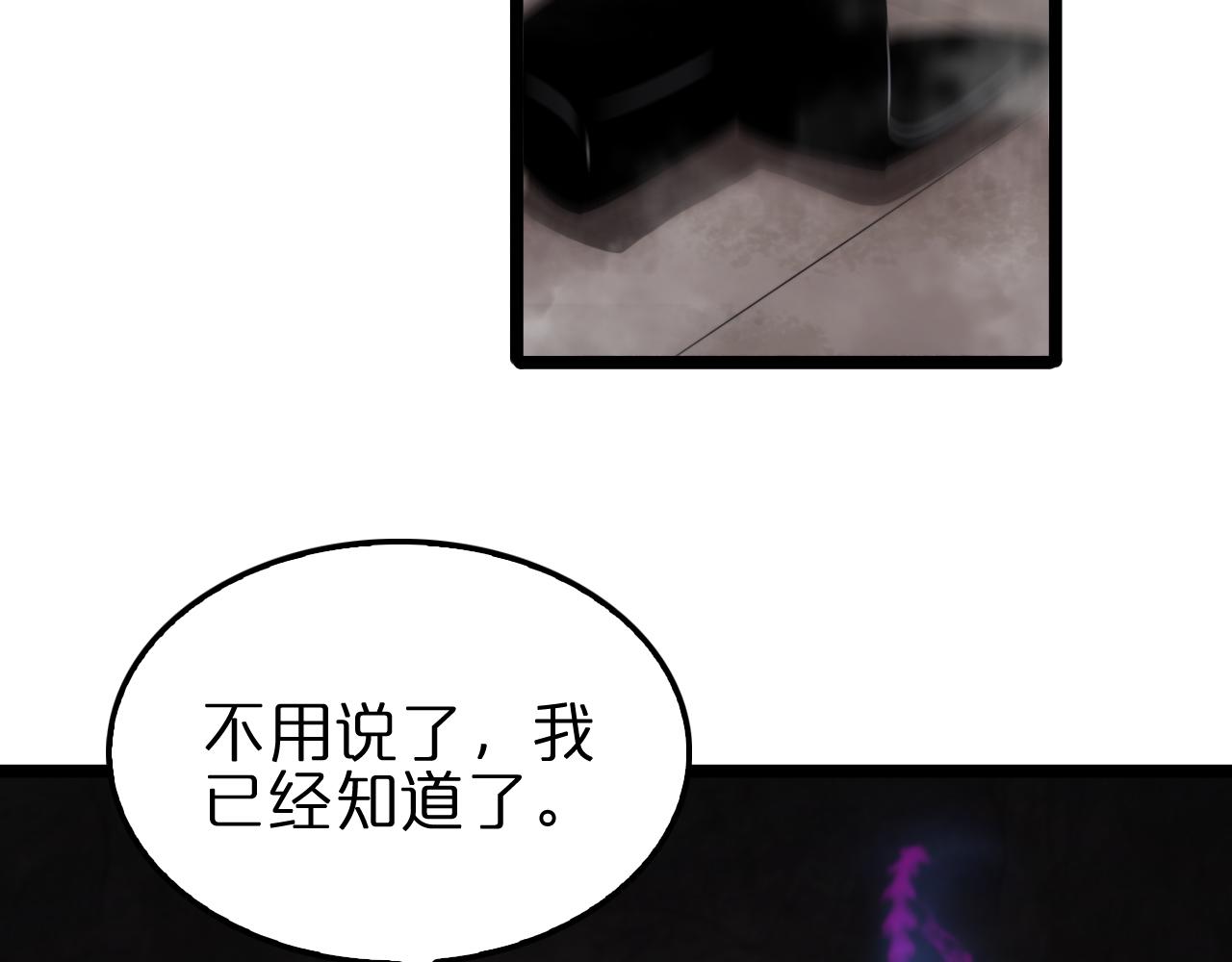 第185话 交个朋友72