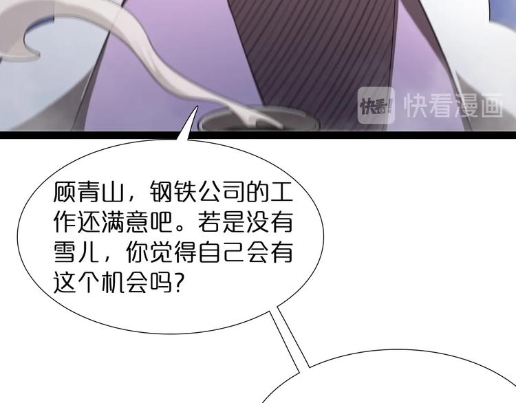 第30话 再会7