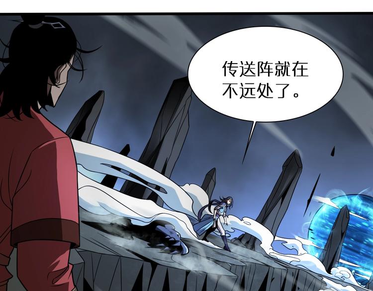 第14话 夺心噬魂84