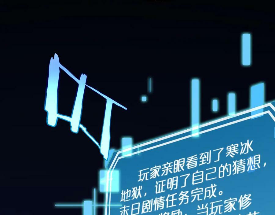 第209话 地狱亡灵45