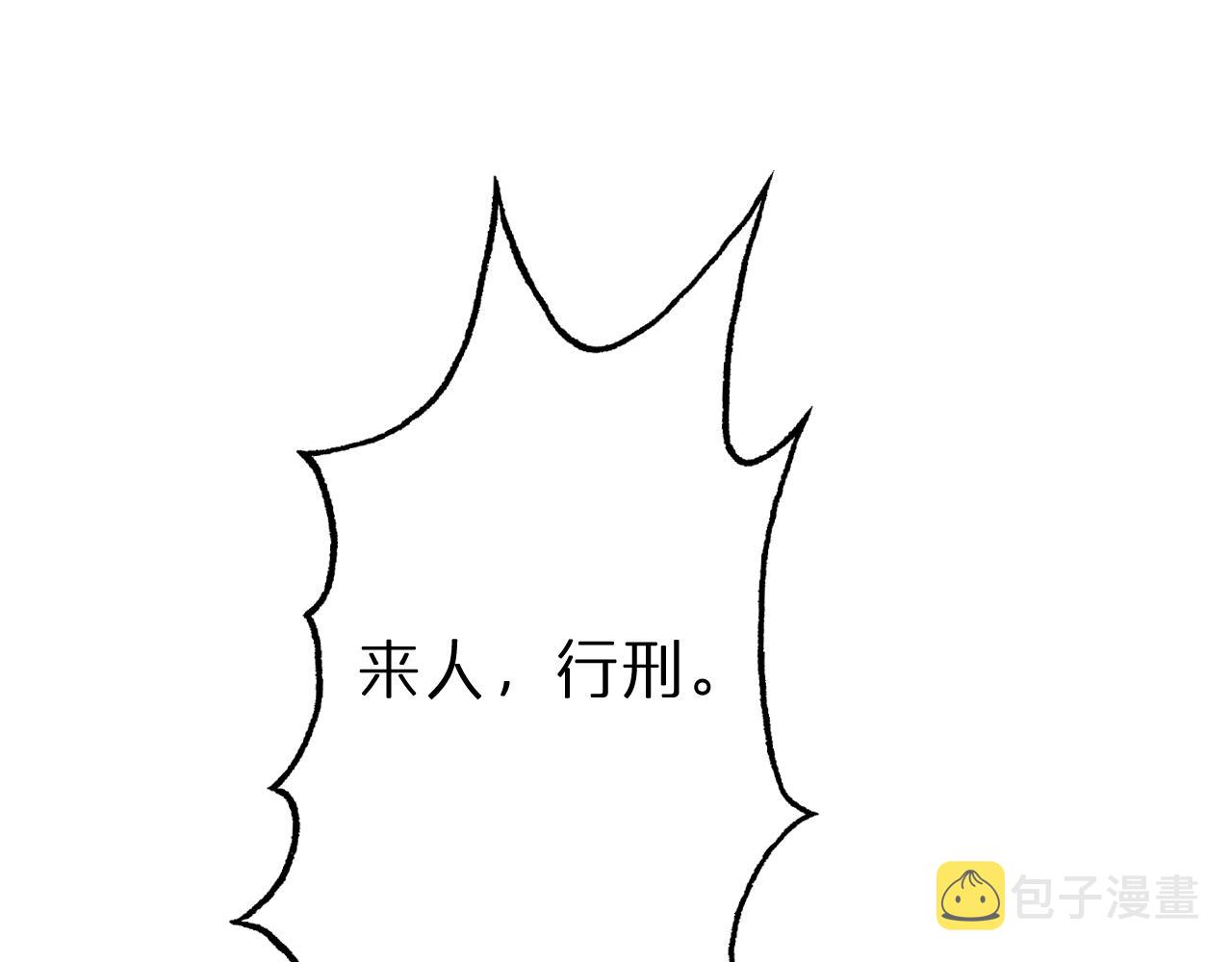 第125话 赏与罚52