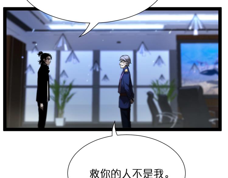 第33话 电视讲话14