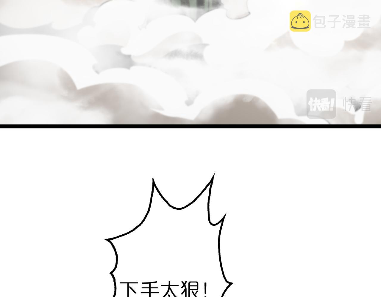 第76话 登天路6