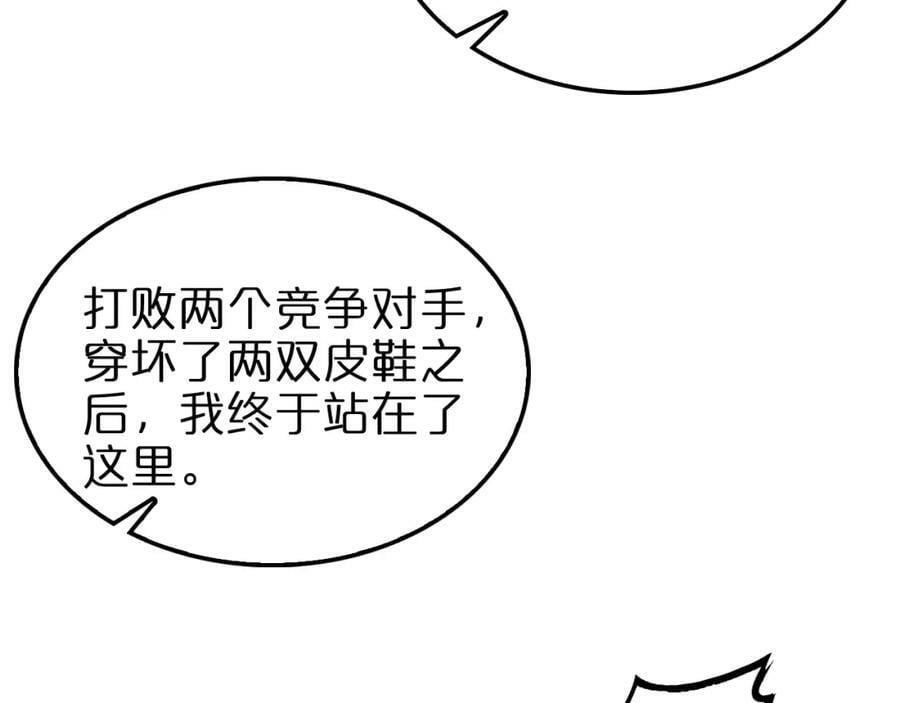 第200话 阻拦10