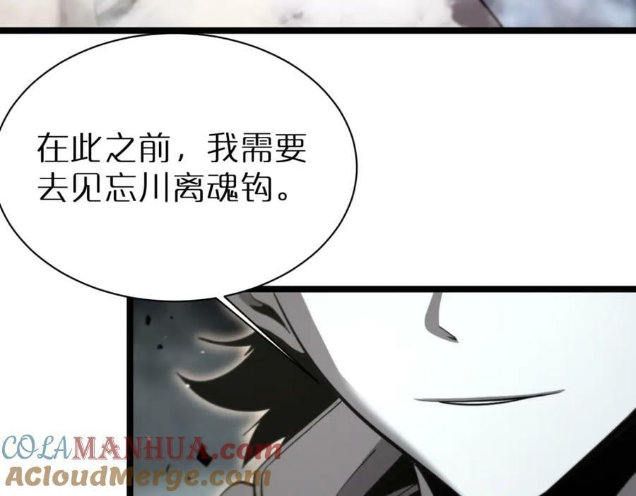 第240话 地狱首领120