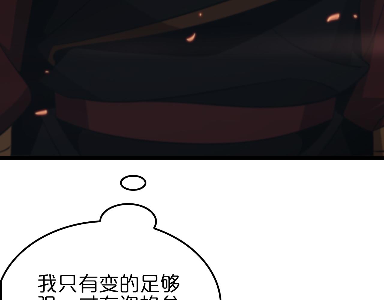 第173话 潮音剑82