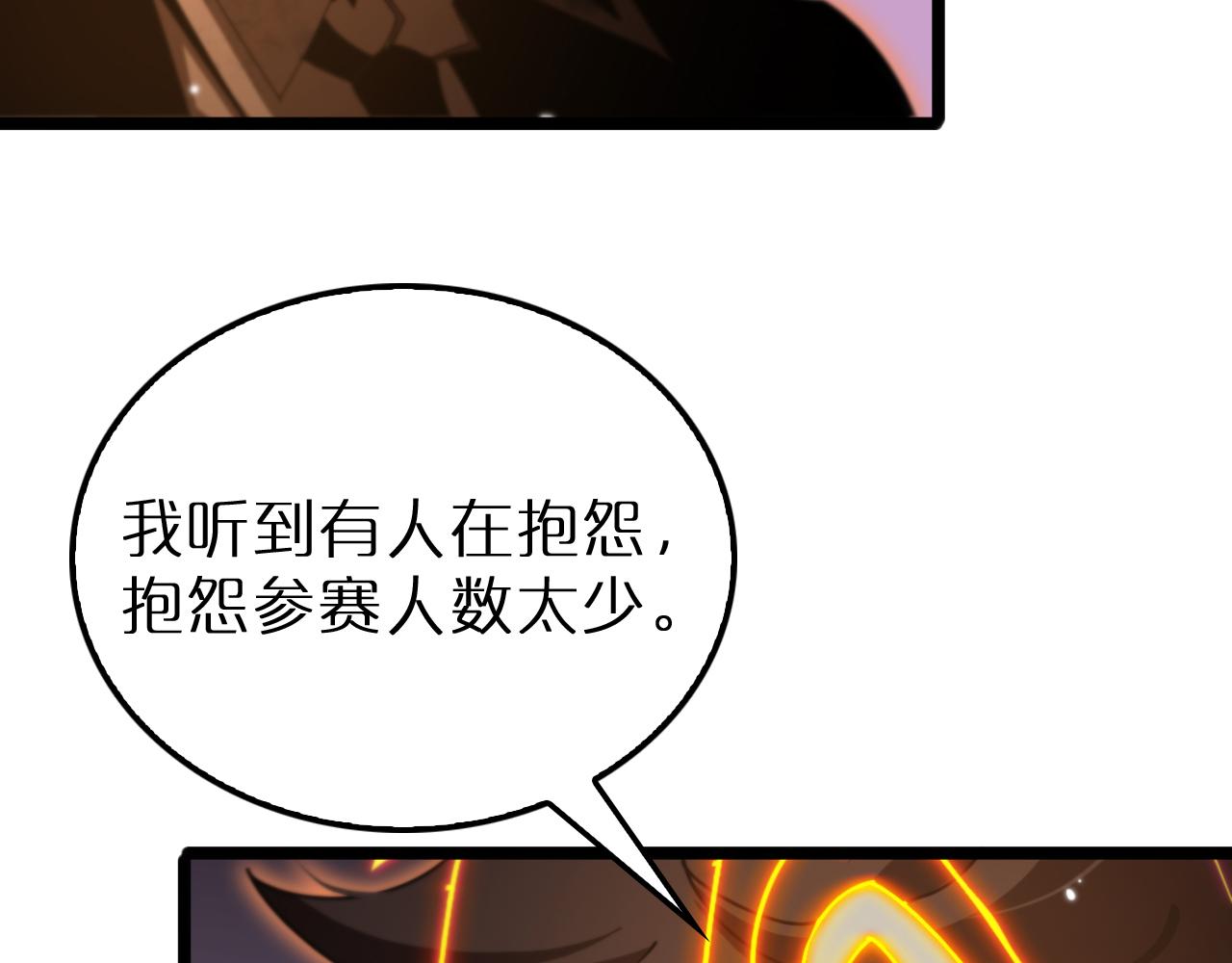 第162话 聆听144