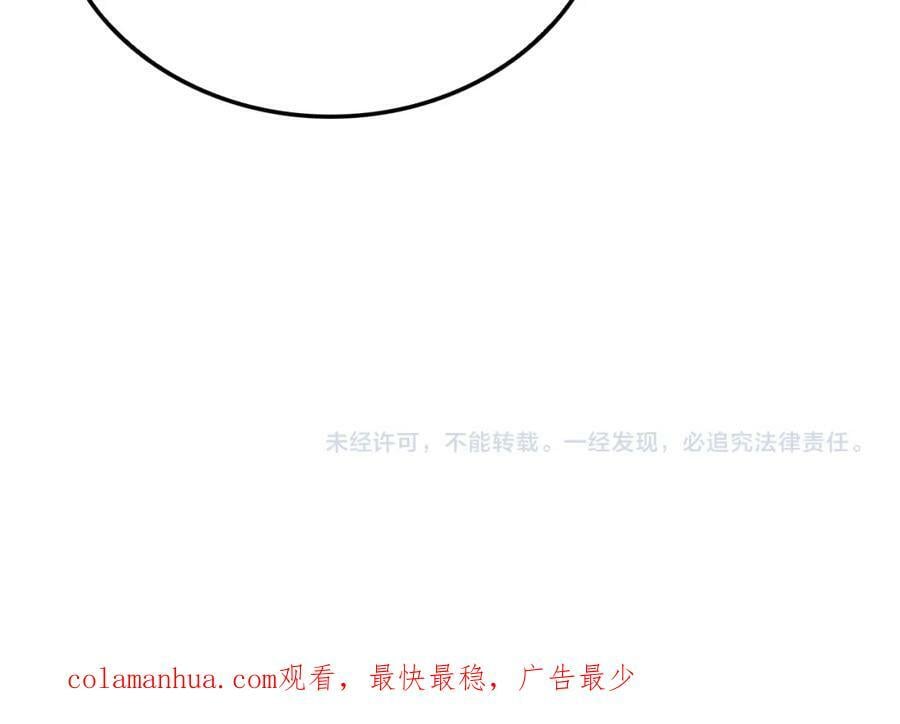 第216话 顾青山VS伏羲先祖146
