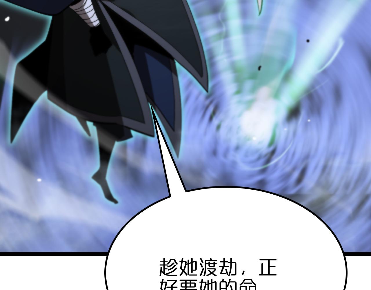 第180话 化形雷劫82