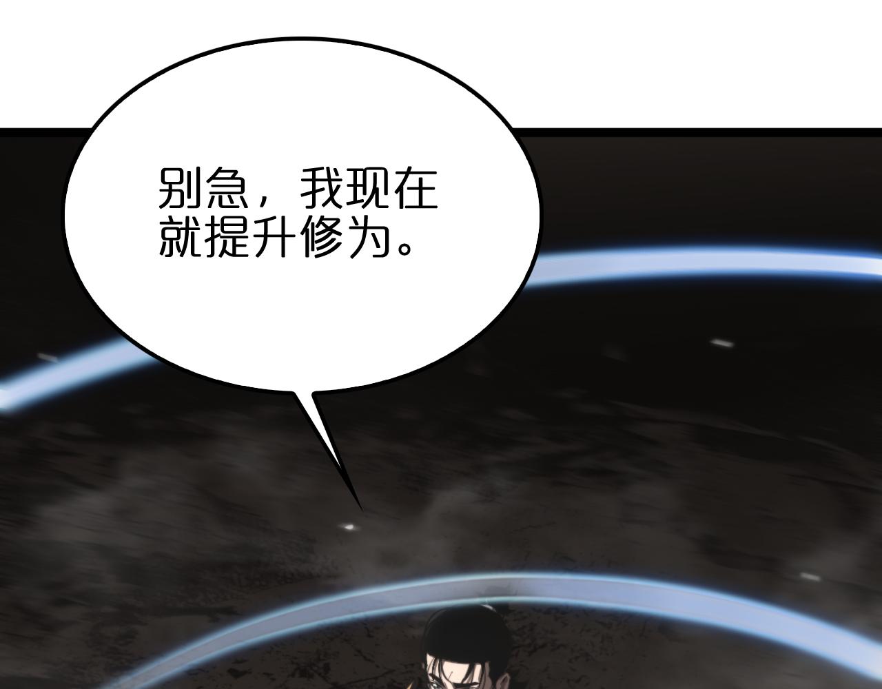 第171话 神剑护主83