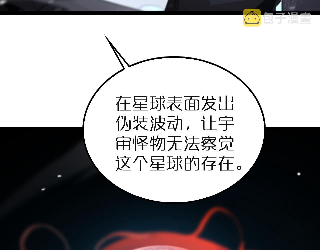 第196话 传承46