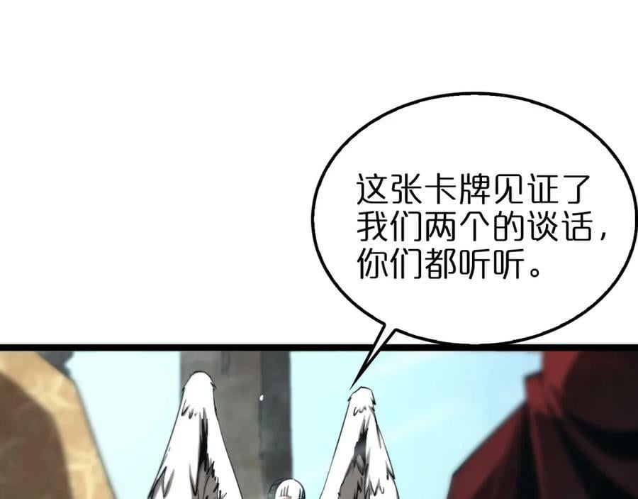 第223话 戒指的连环计99