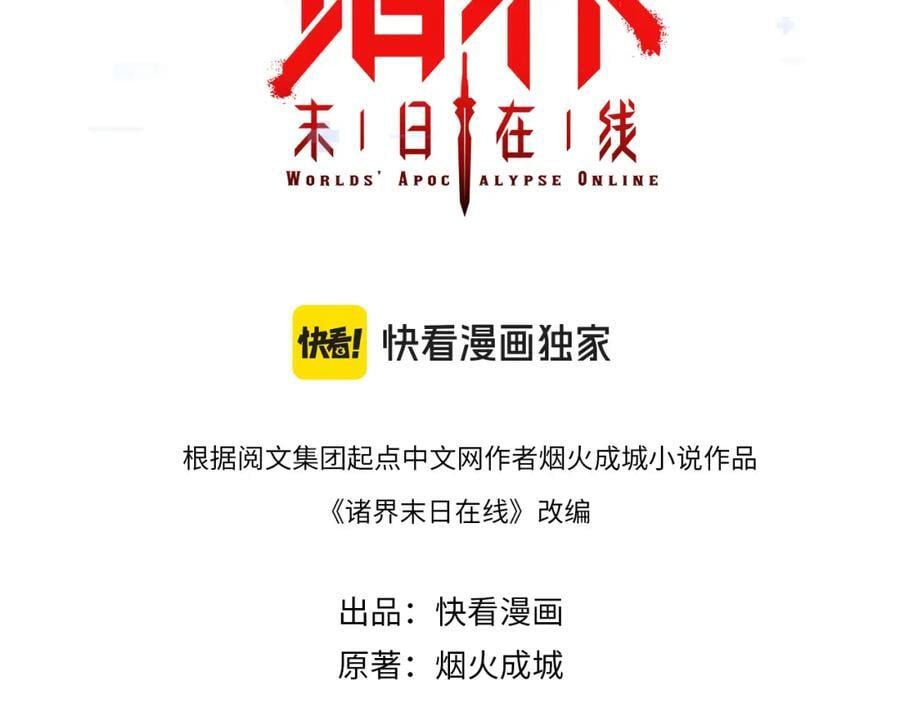 第243话 鬼王之战2