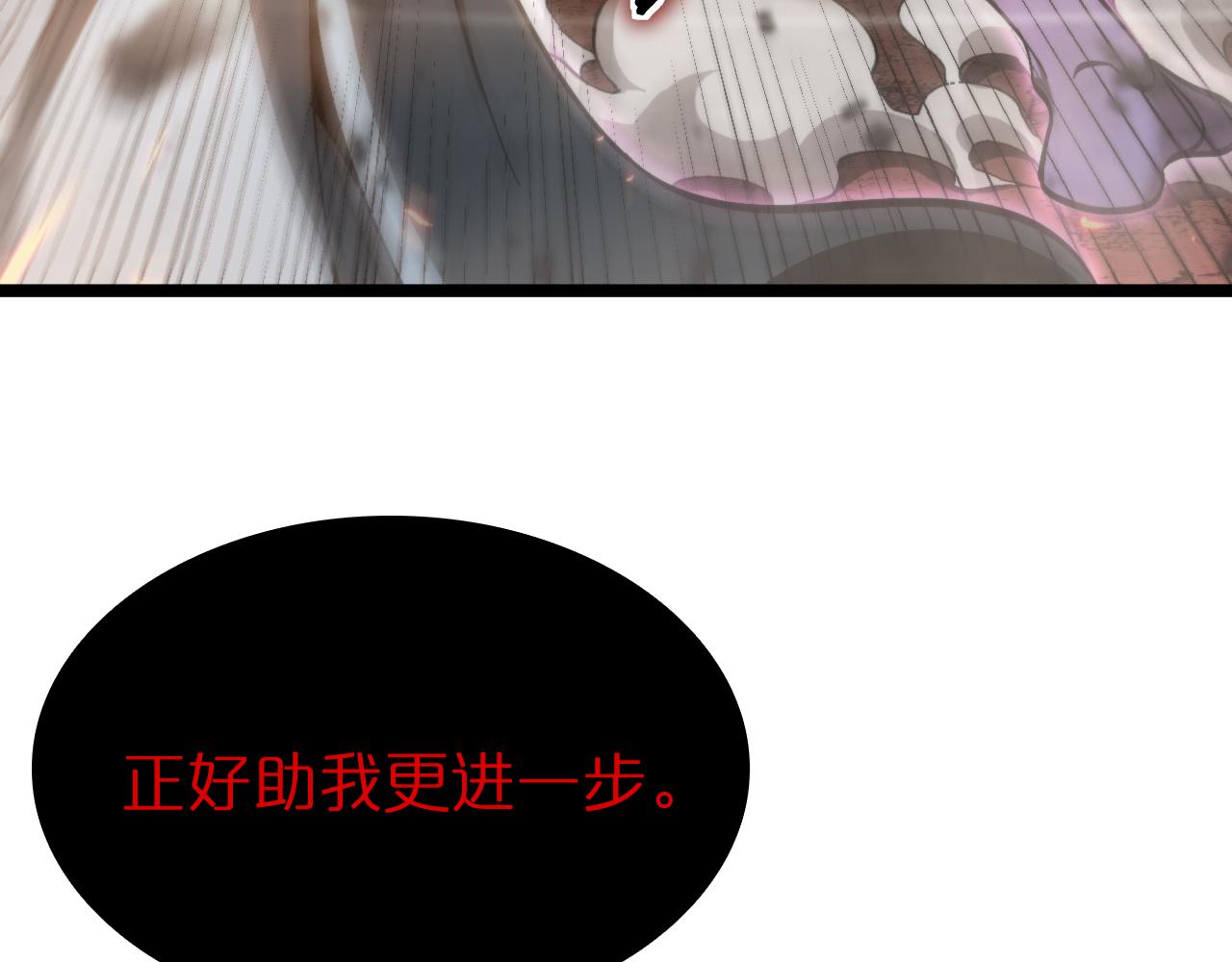 第171话 神剑护主104