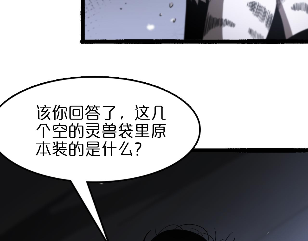 第106话 军规52