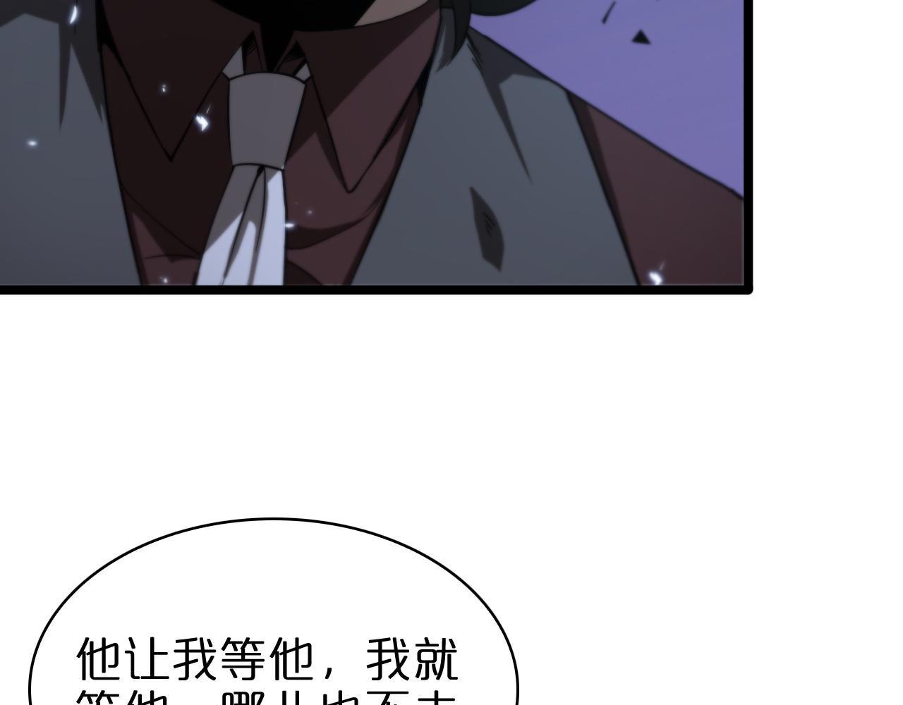 第58话 约定84