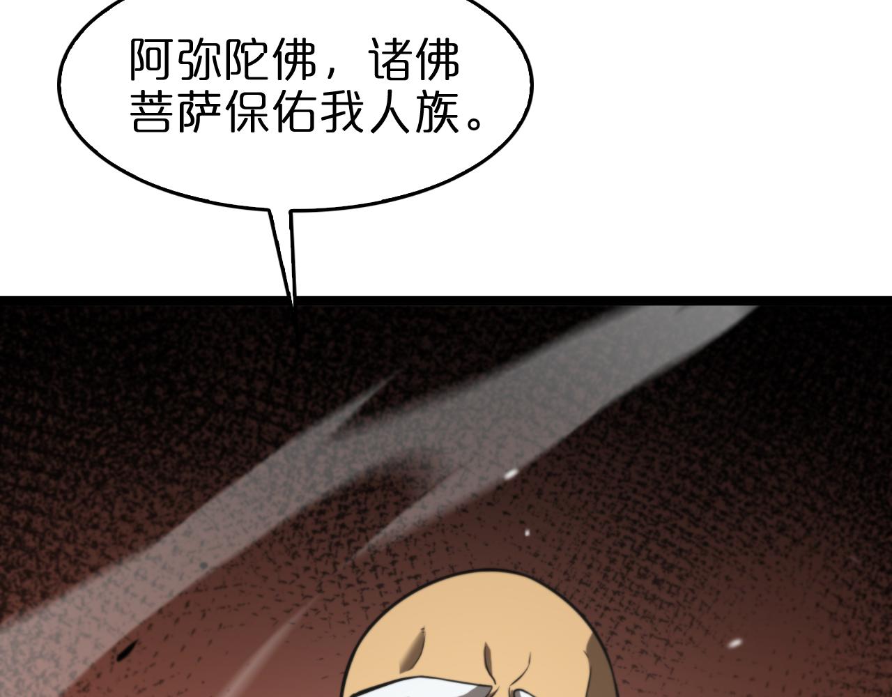 第115话 辨别内奸87